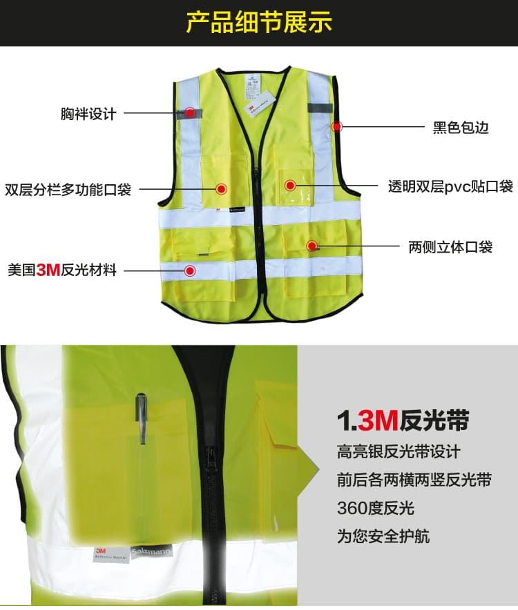 3M 10907 反光背心 （公路施工、夜间户外骑行、汽车年检用安全衣服）